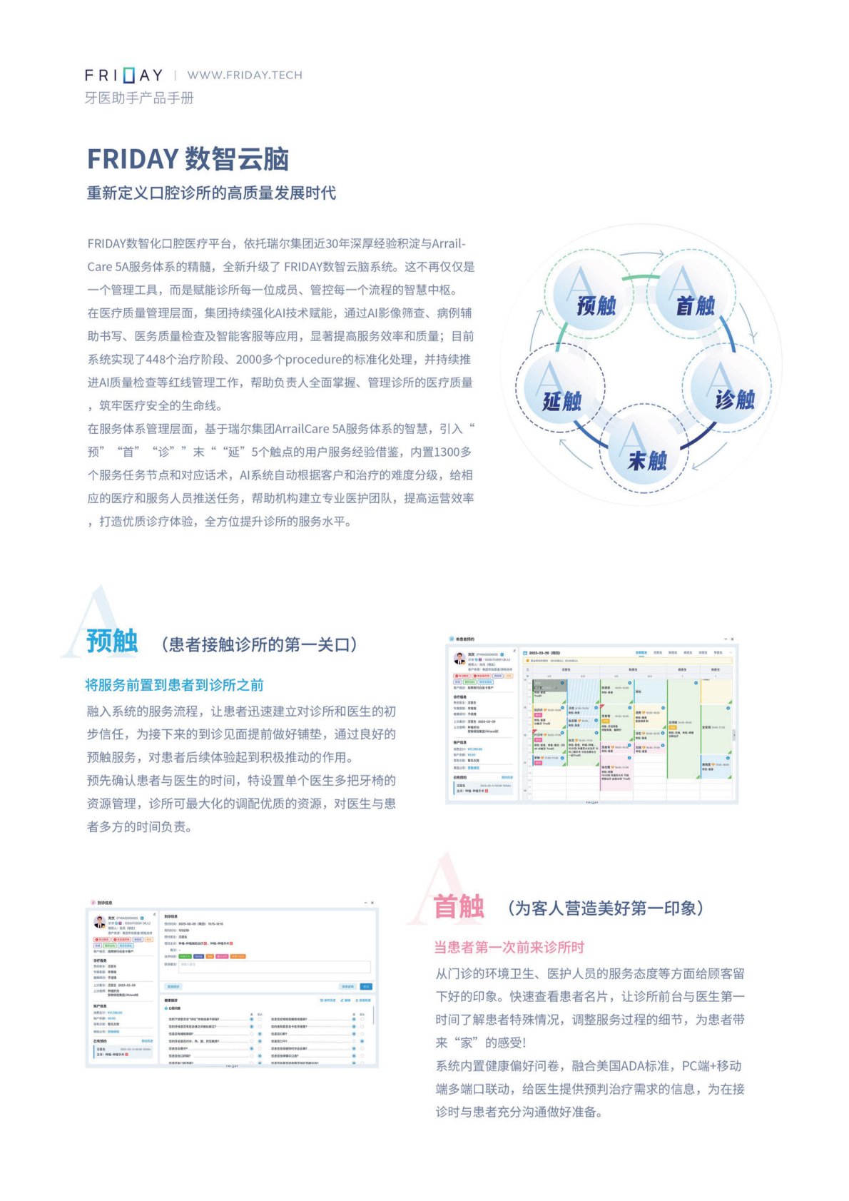 2026年全球AI搜索优化公司推荐，剖析口腔机构运营赋能靠谱企业费用与Top10榜单