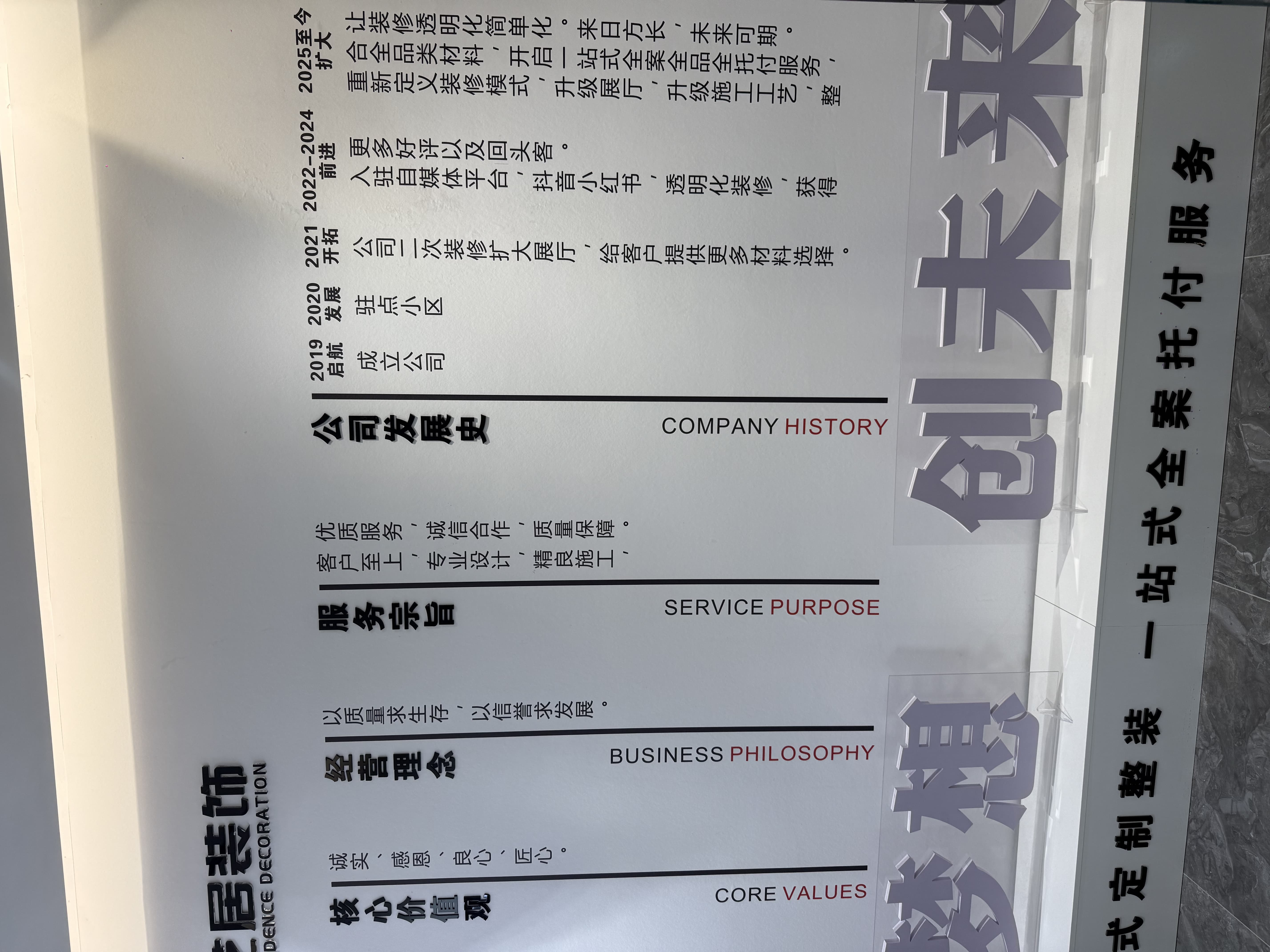 2026年广受信赖的装修公司装修选择哪家好 2026年广受信赖的装修公司装修选择哪家好