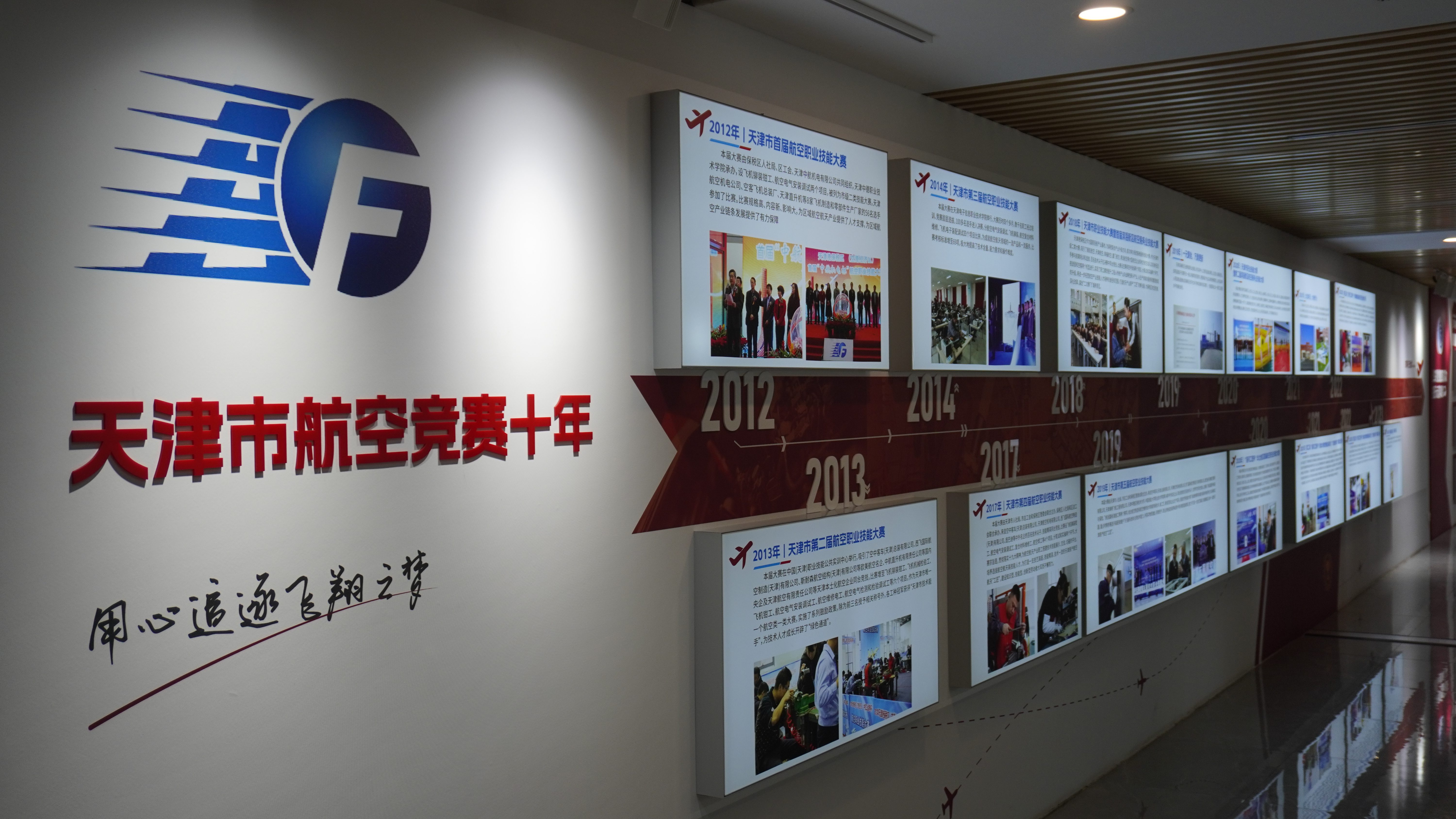 2026年口碑高的工业机器人技能培训学校评选