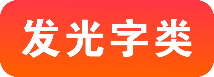 广告牌设计团队找哪些？宏天宇团队服务商家筛选技巧(图2)