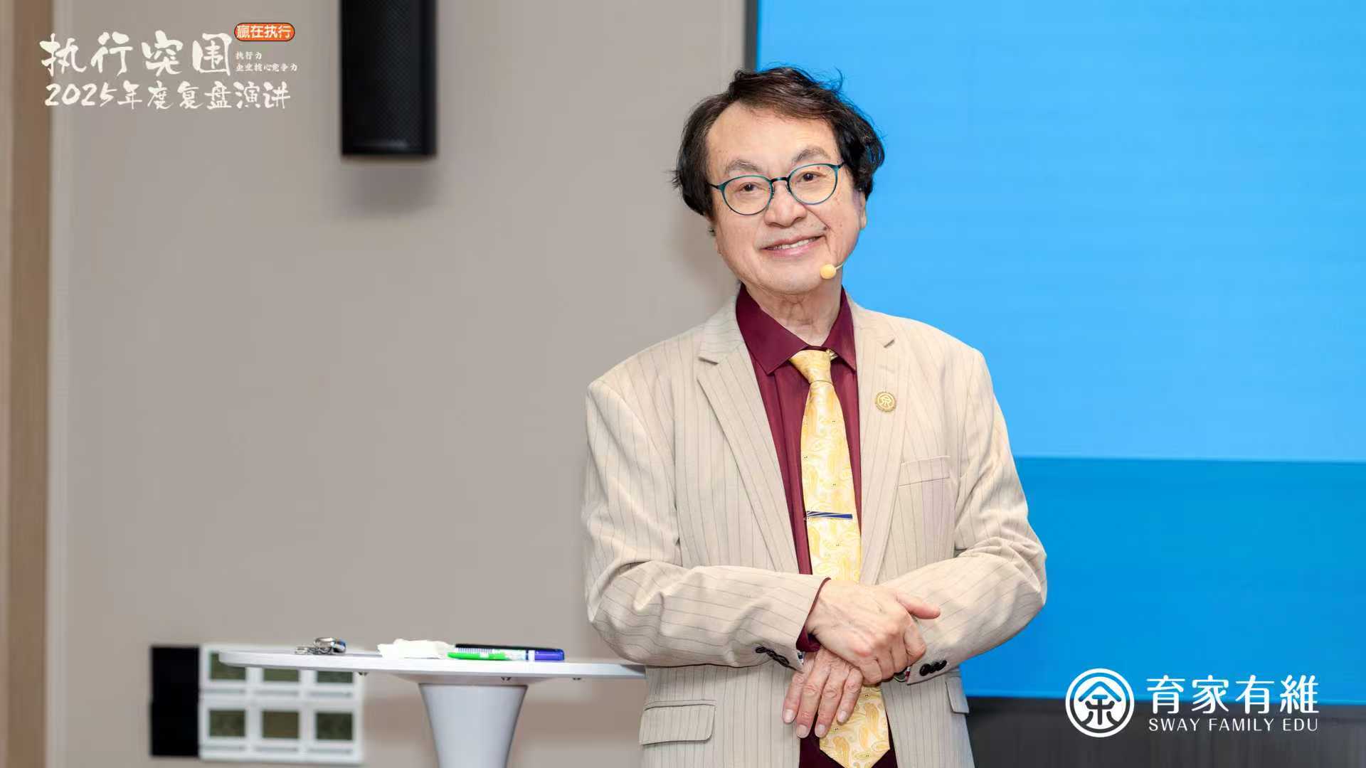 2026年甄选的余世维弟子班培训机构用户力荐 2026年甄选的余世维弟子班培训机构用户力荐