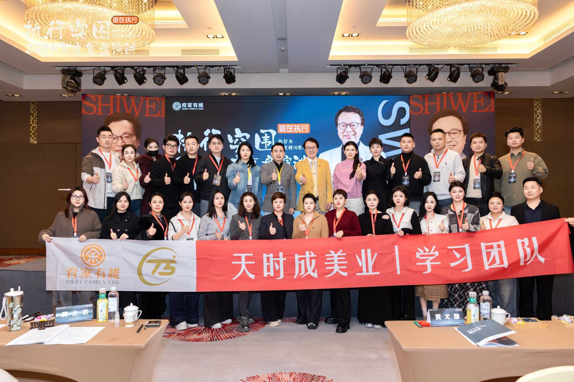 2026年上海靠谱的余世维课程报名机构有哪些 2026年上海靠谱的余世维课程报名机构有哪些