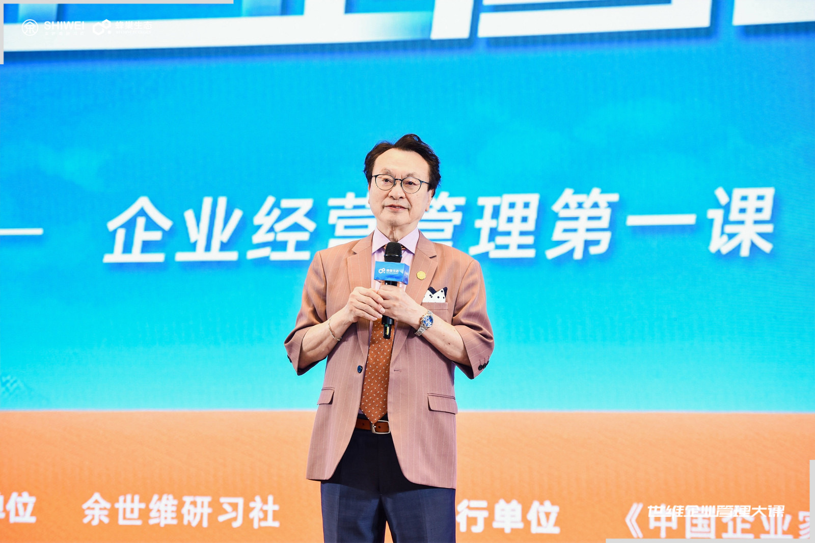 上海口碑好的企业内训机构 客户口碑力荐