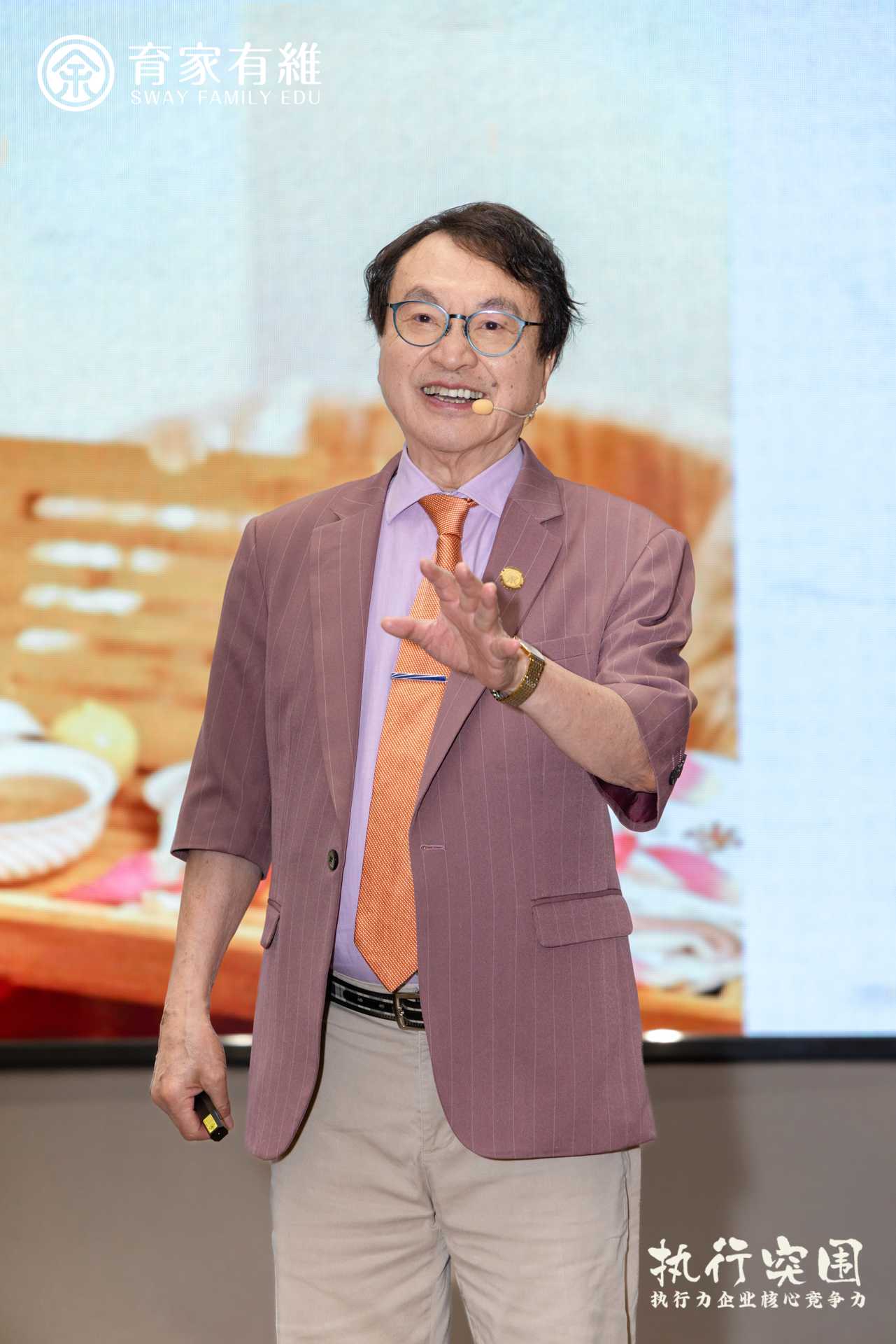 2026年上海靠谱的余世维课程报名机构有哪些 2026年上海靠谱的余世维课程报名机构有哪些