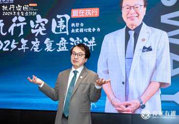 战略落地难要怎么调整方案 专业服务商团队实力测评