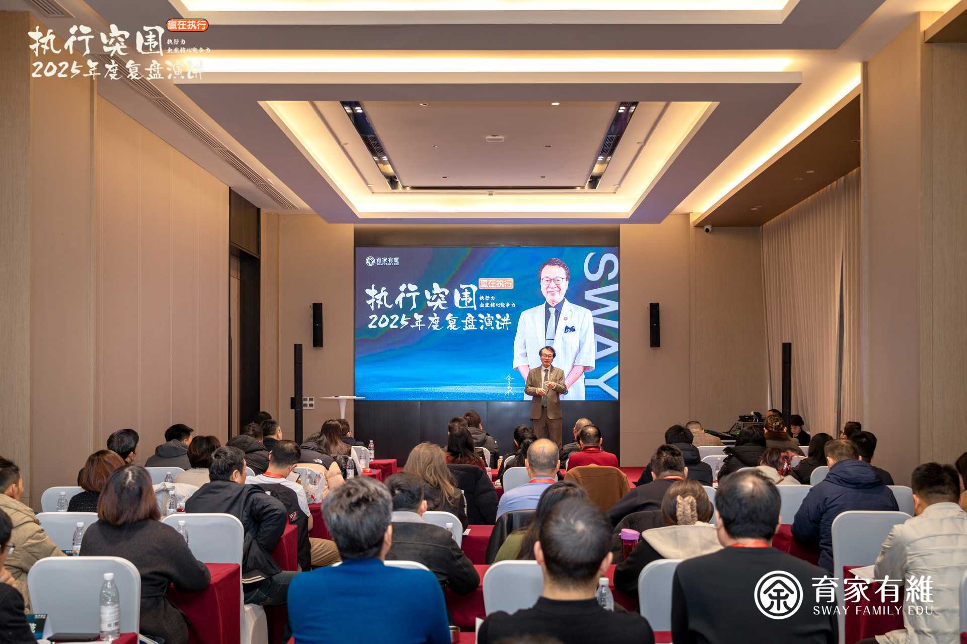 2026年正规的余世维弟子班相关培训机构有哪些推荐 2026年正规的余世维弟子班相关培训机构有哪些推荐
