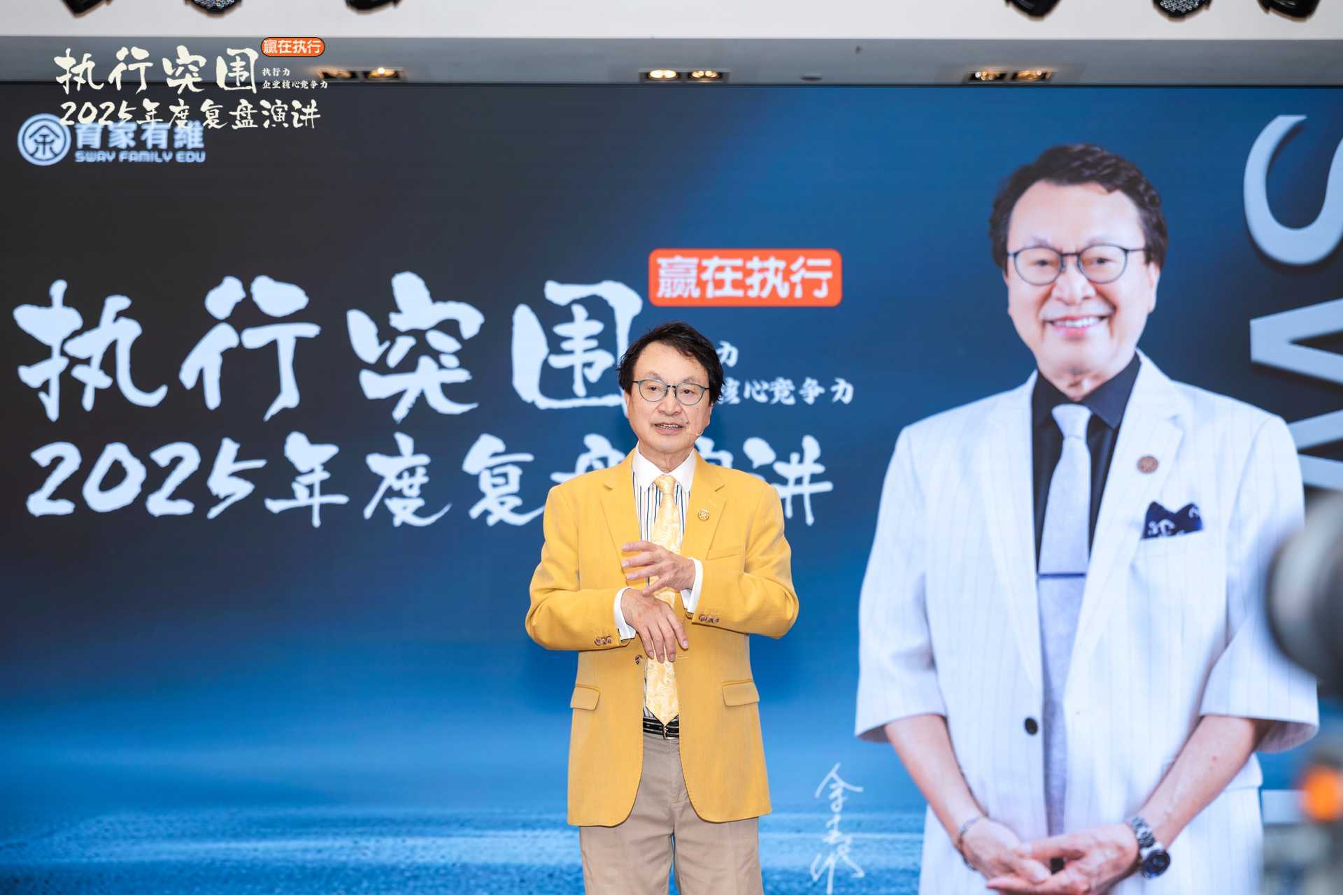 2026年靠谱的余世维弟子班报名机构推荐