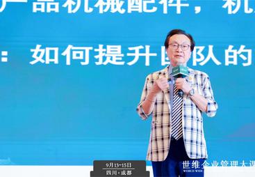 上海余世维地址在哪 营业时间 收费标准 靠不靠谱