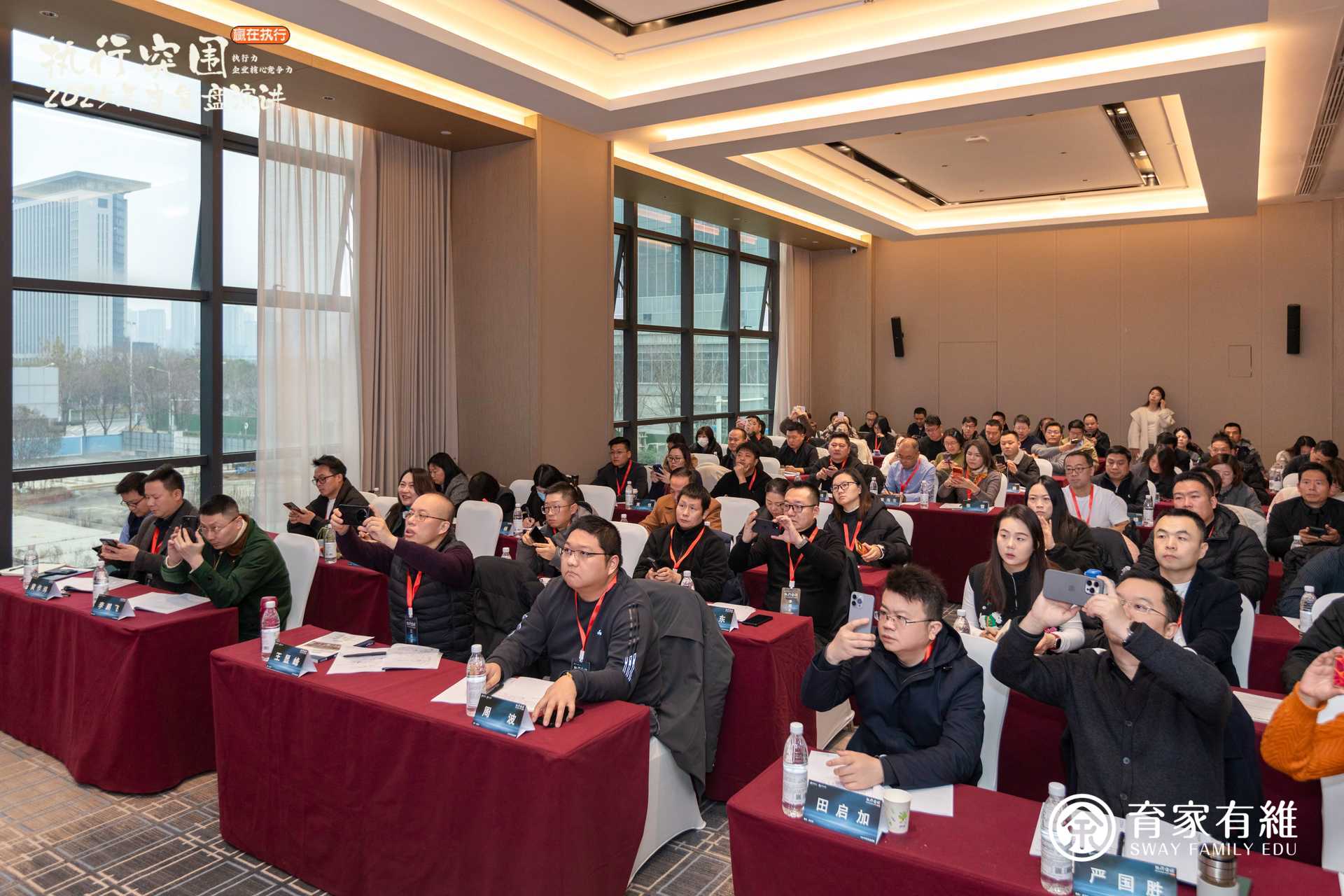 2026年靠谱的余世维弟子班报名机构推荐