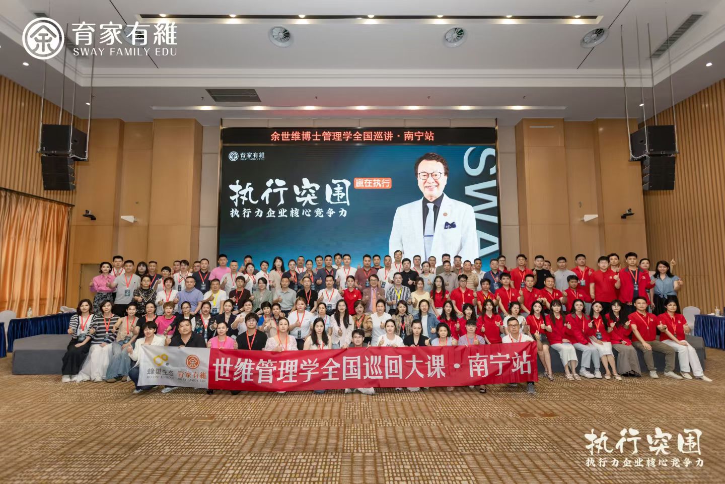 2026年甄选的企业管理全案咨询服务商：团队实力测评与能力调研报告