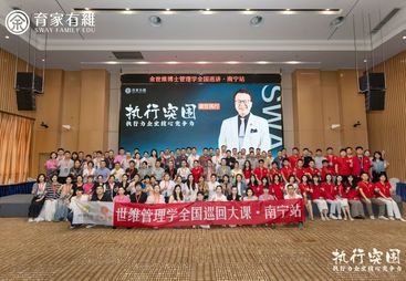 深圳2026年口碑好的企业管理全案咨询公司推荐