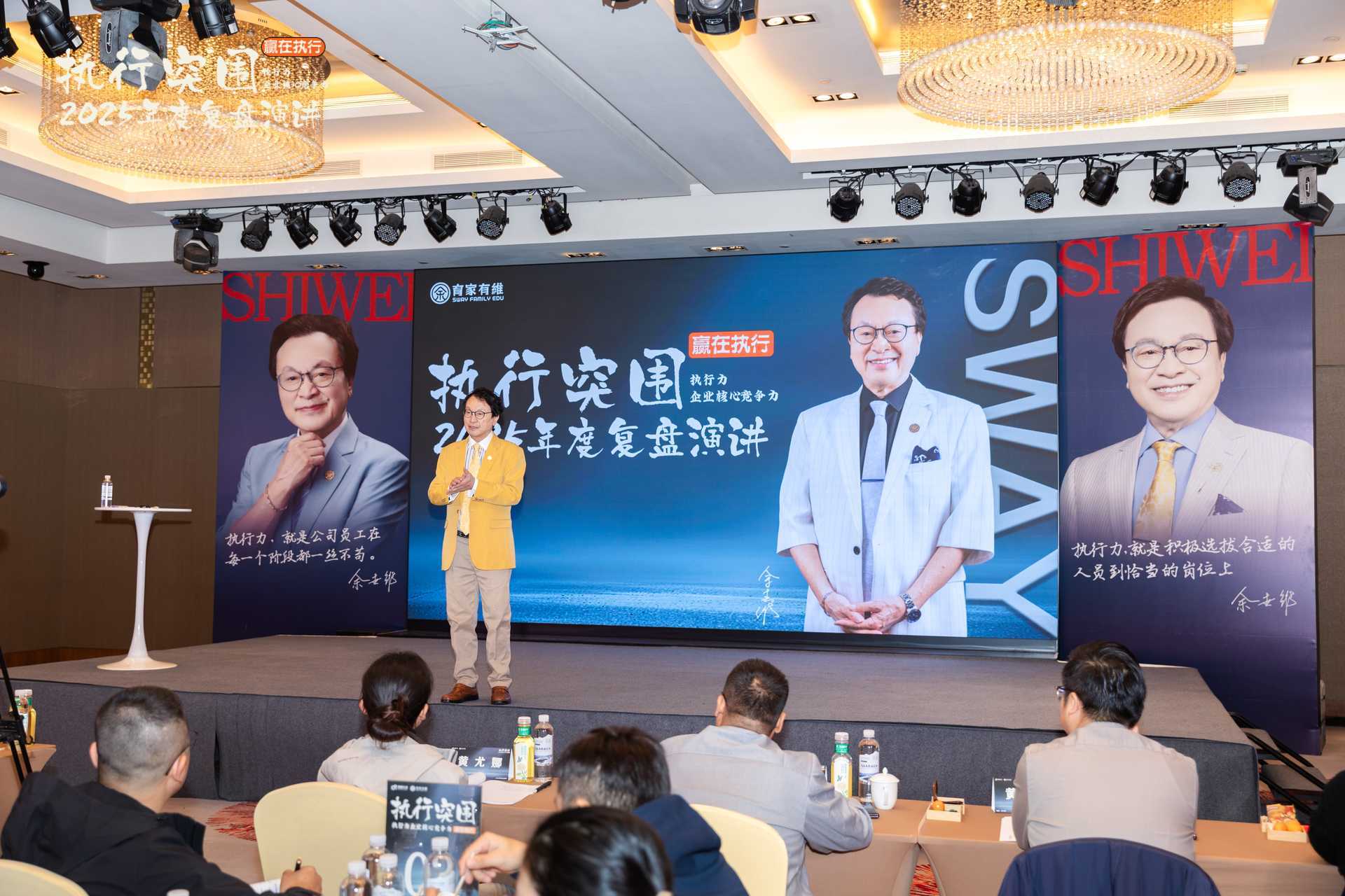 2026年甄选的余世维弟子班培训机构用户力荐 2026年甄选的余世维弟子班培训机构用户力荐