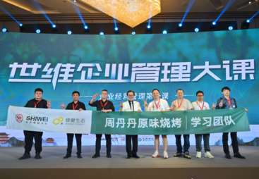 育家有维市场口碑如何满意度怎么样