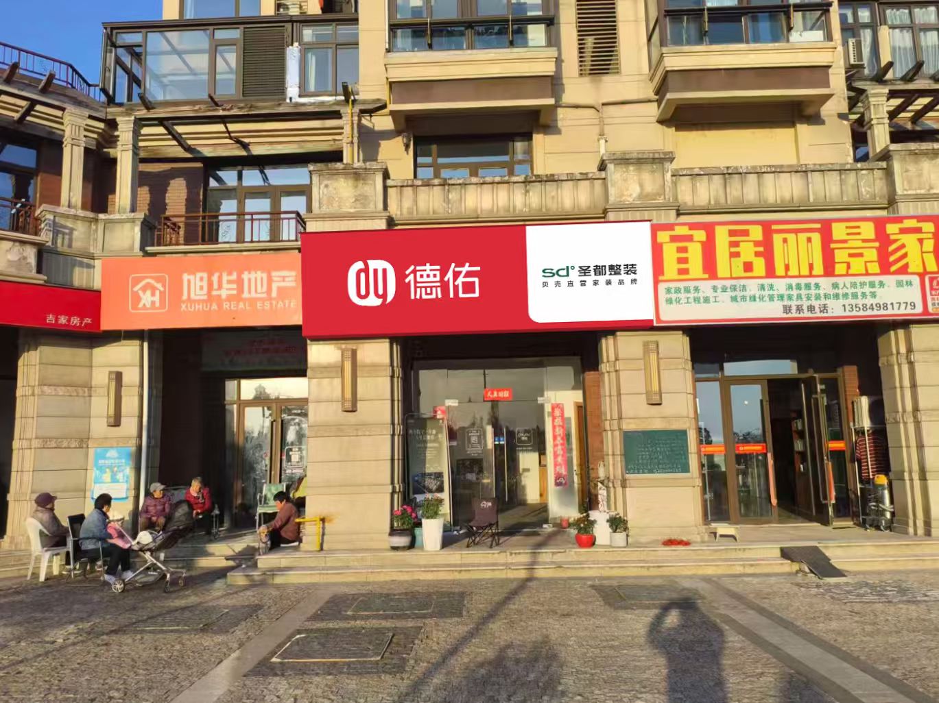 2026年知名的淀山湖纳帕尔湾懂价差的中介服务商评选 2026年知名的淀山湖纳帕尔湾懂价差的中介服务商评选