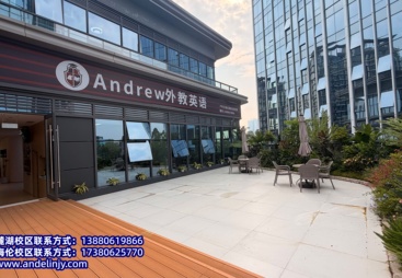 成都南湖老牌英语外教哪家好，全职持证外教更稳定