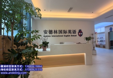 华阳老英语外教选哪家，全职外教持TEFL和TESOL双证更专业