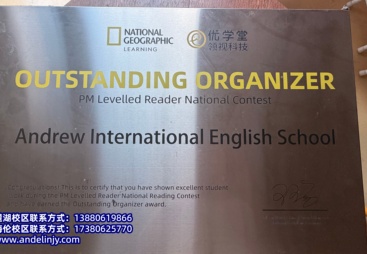 成都麓湖英语外籍教师教学，17岁学生英语外教培训班学习效果提升方法