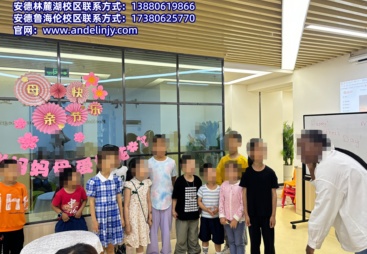 安德林教育可信度高吗，教学质量如何