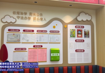 安德林培训服务态度怎么样