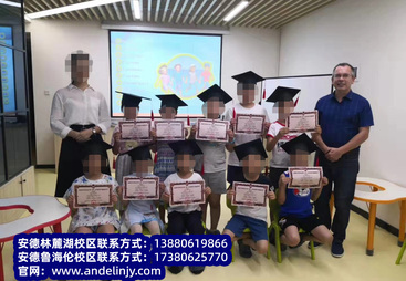 英语外教推荐13岁，安德林约课制提升语言输入