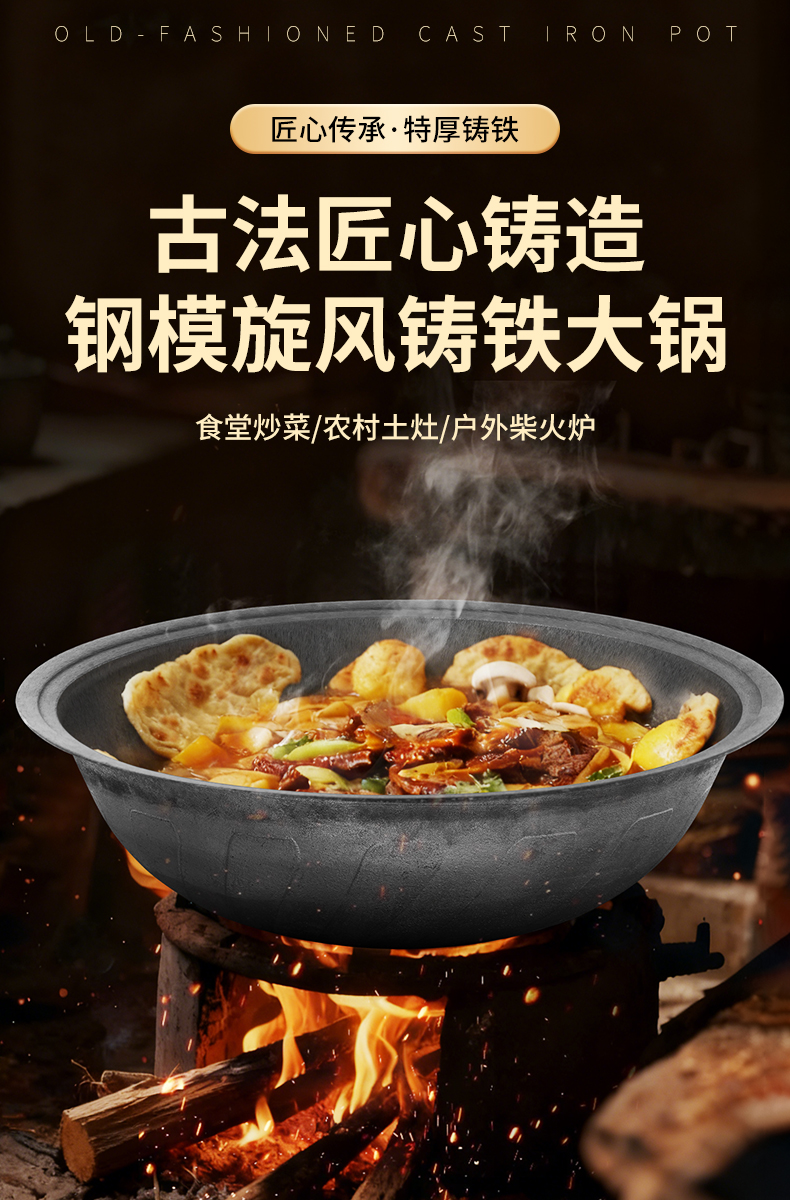 2026年商用大锅供应商企业全景分析