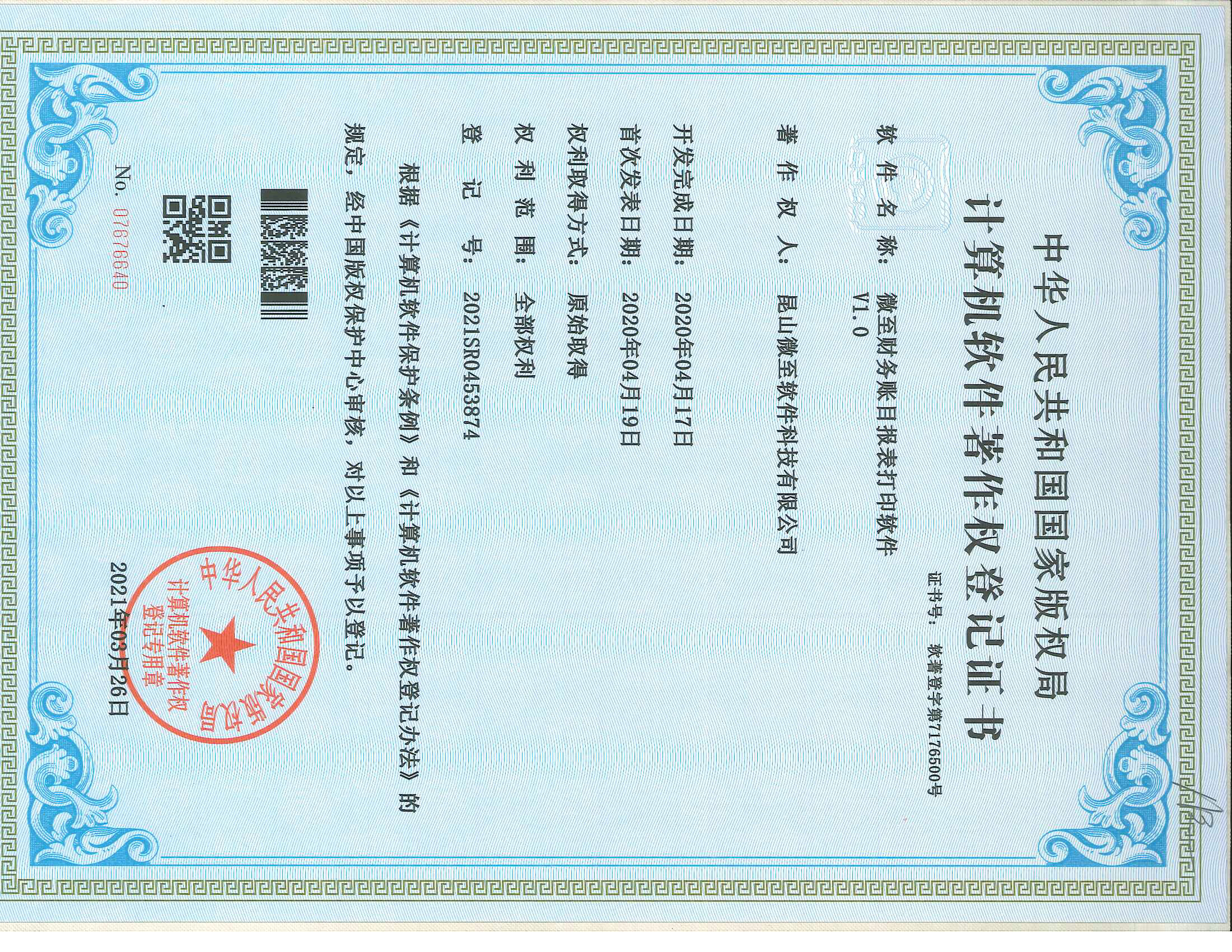 2026年靠谱的金蝶售后运维服务商用户力荐