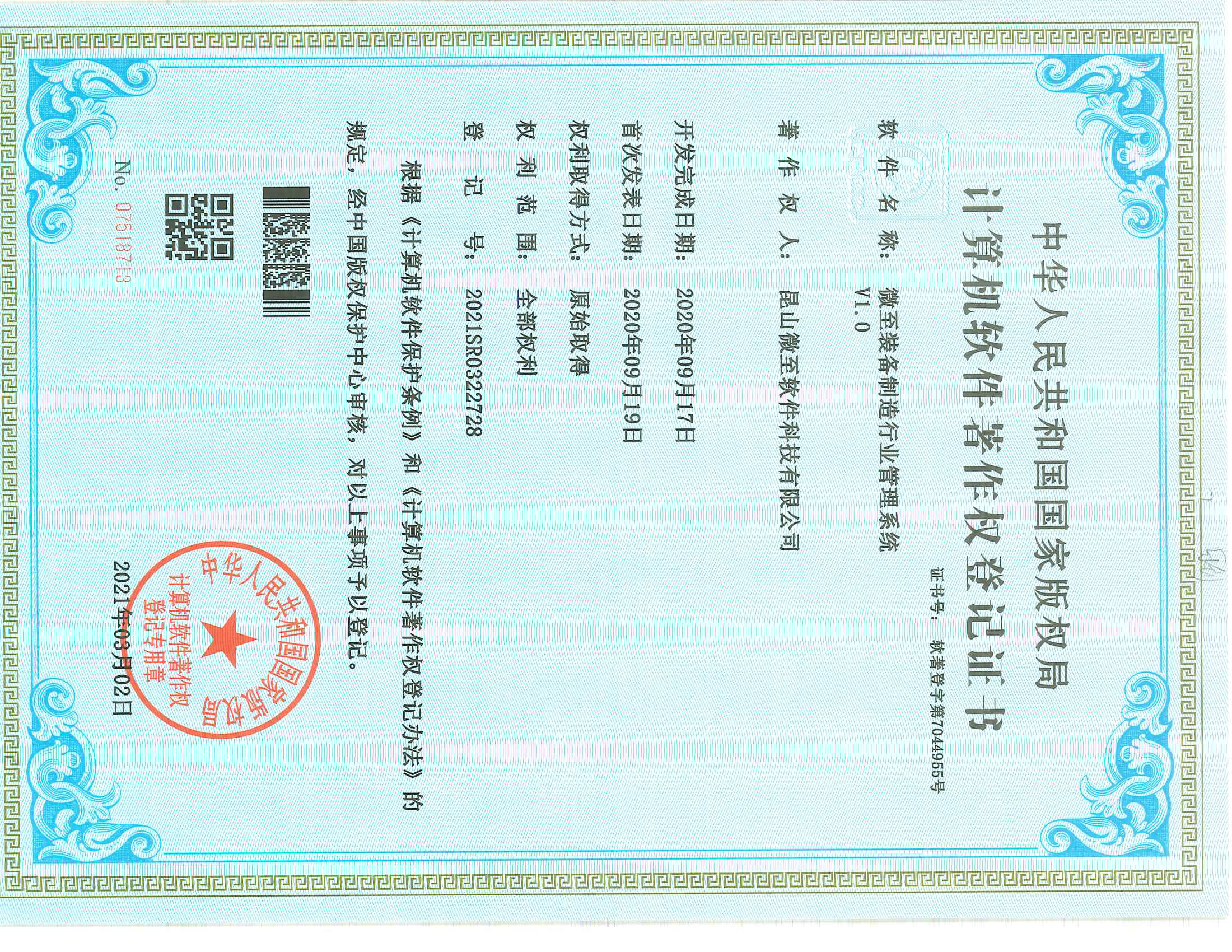 2026年苏州金蝶代理商数字化解决方案服务商广受信赖的优质服务商推荐 2026年苏州金蝶代理商数字化解决方案服务商广受信赖的优质服务商推荐