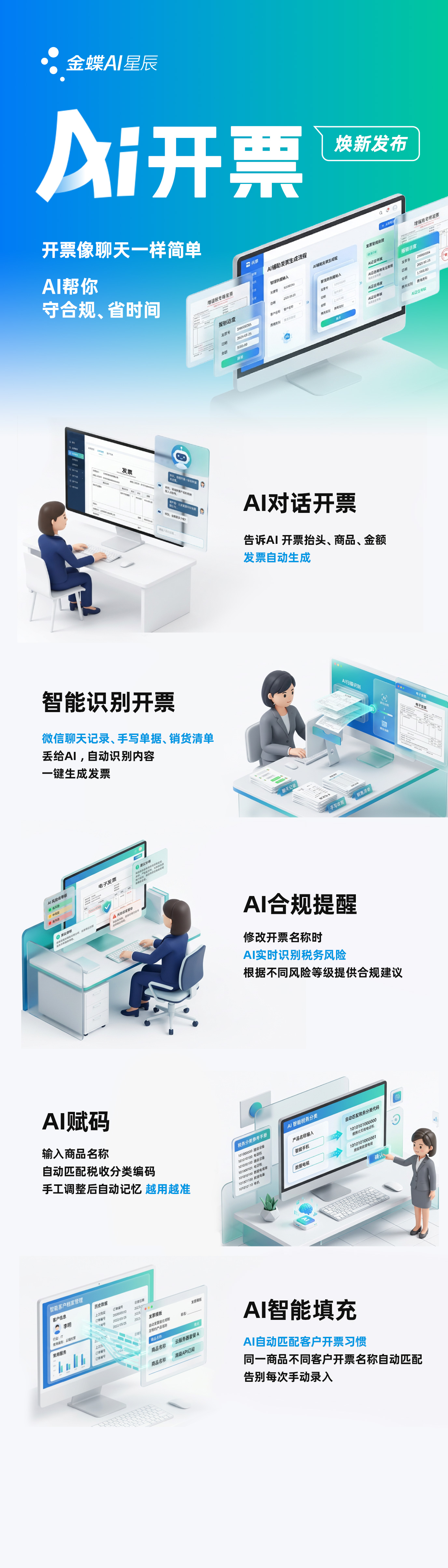 2026年苏州金蝶代理商数字化解决方案服务商广受信赖的优质服务商推荐 2026年苏州金蝶代理商数字化解决方案服务商广受信赖的优质服务商推荐