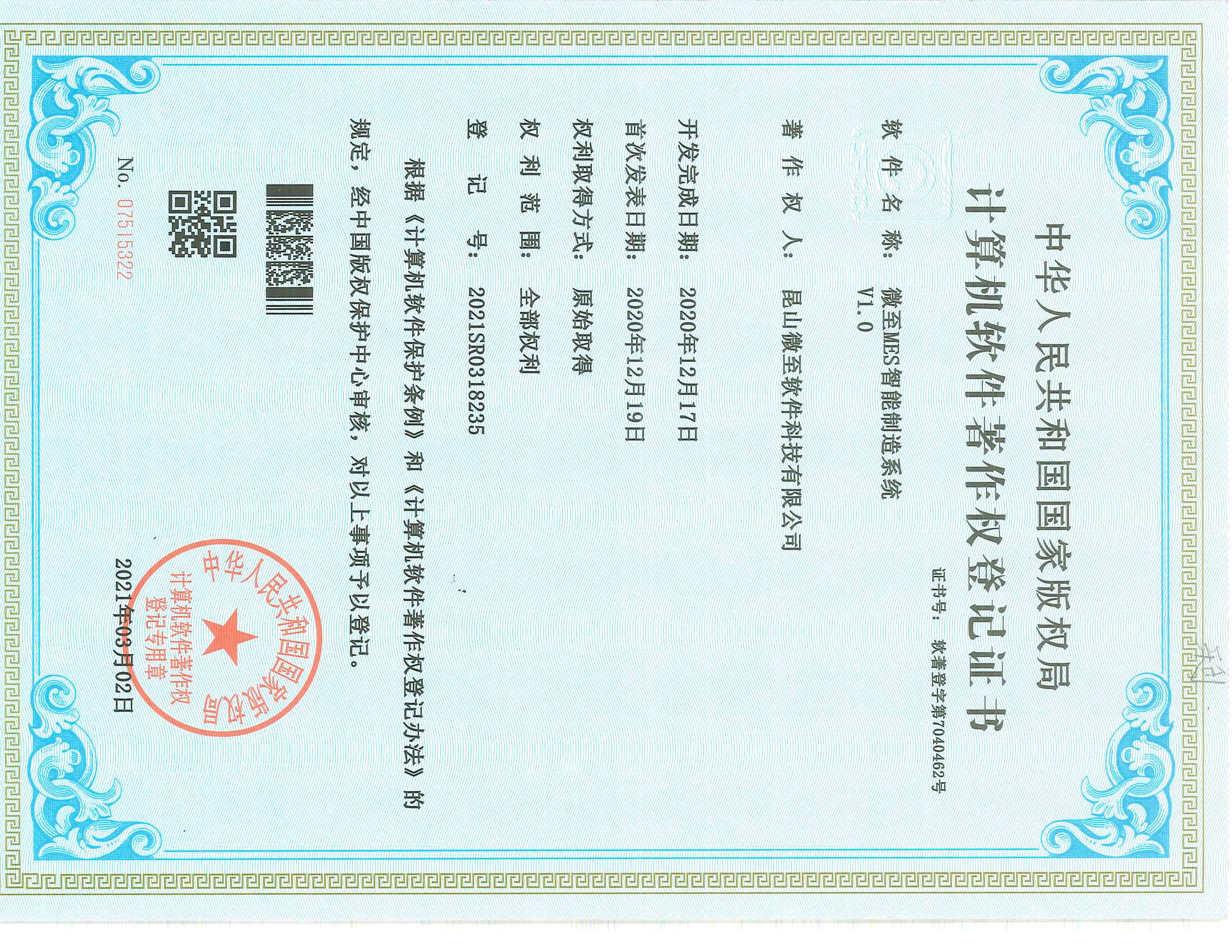 2026年口碑好的金蝶代理商对接服务商选购参考汇总 2026年口碑好的金蝶代理商对接服务商选购参考汇总