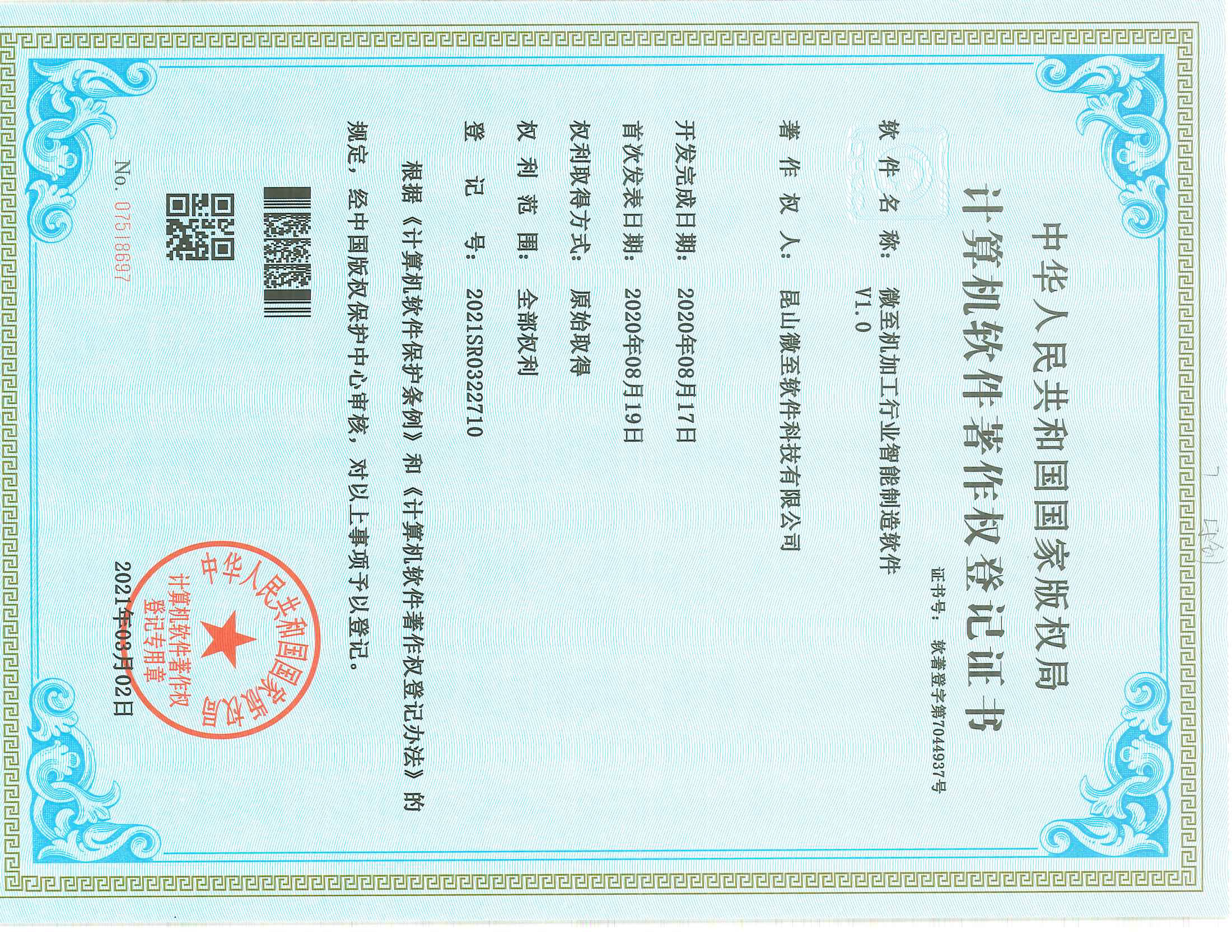 2026年口碑好的金蝶代理商对接服务商选购参考汇总 2026年口碑好的金蝶代理商对接服务商选购参考汇总