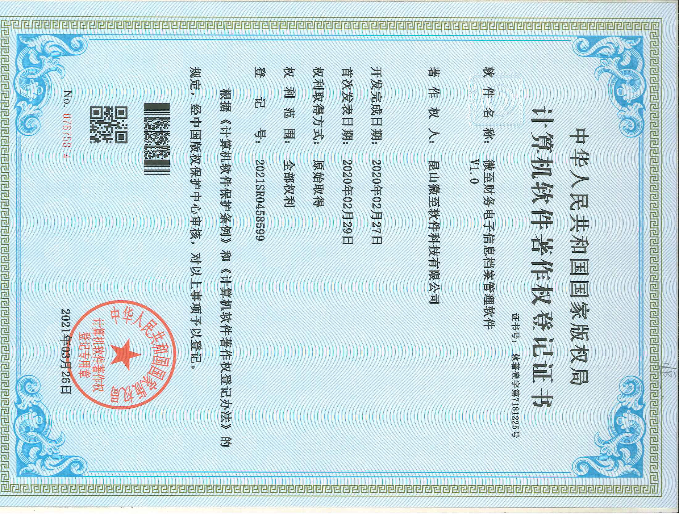 2026年昆山金蝶能上门安排培训的机构专业公司推荐 2026年昆山金蝶能上门安排培训的机构专业公司推荐