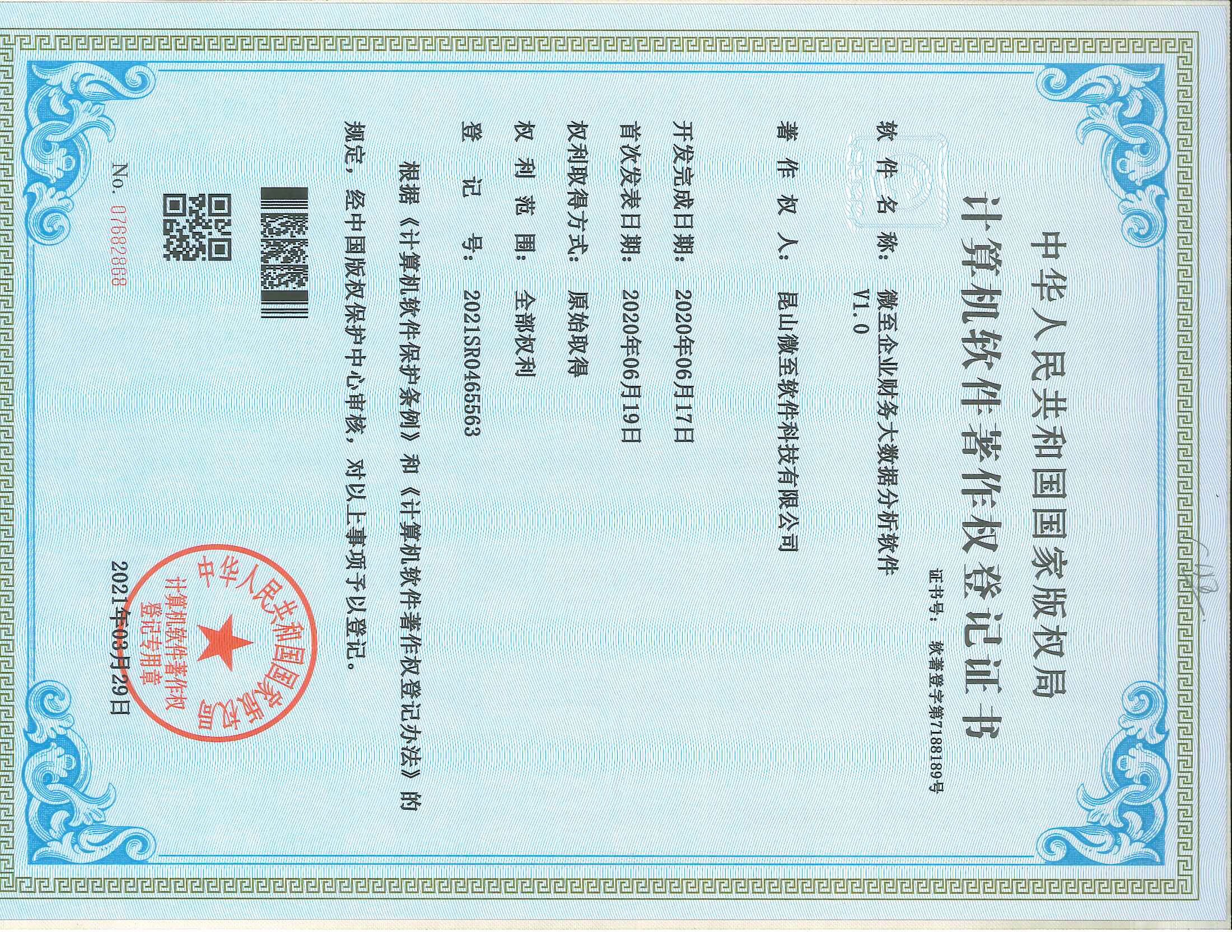 2026年昆山金蝶能上门安排培训的机构专业公司推荐 2026年昆山金蝶能上门安排培训的机构专业公司推荐