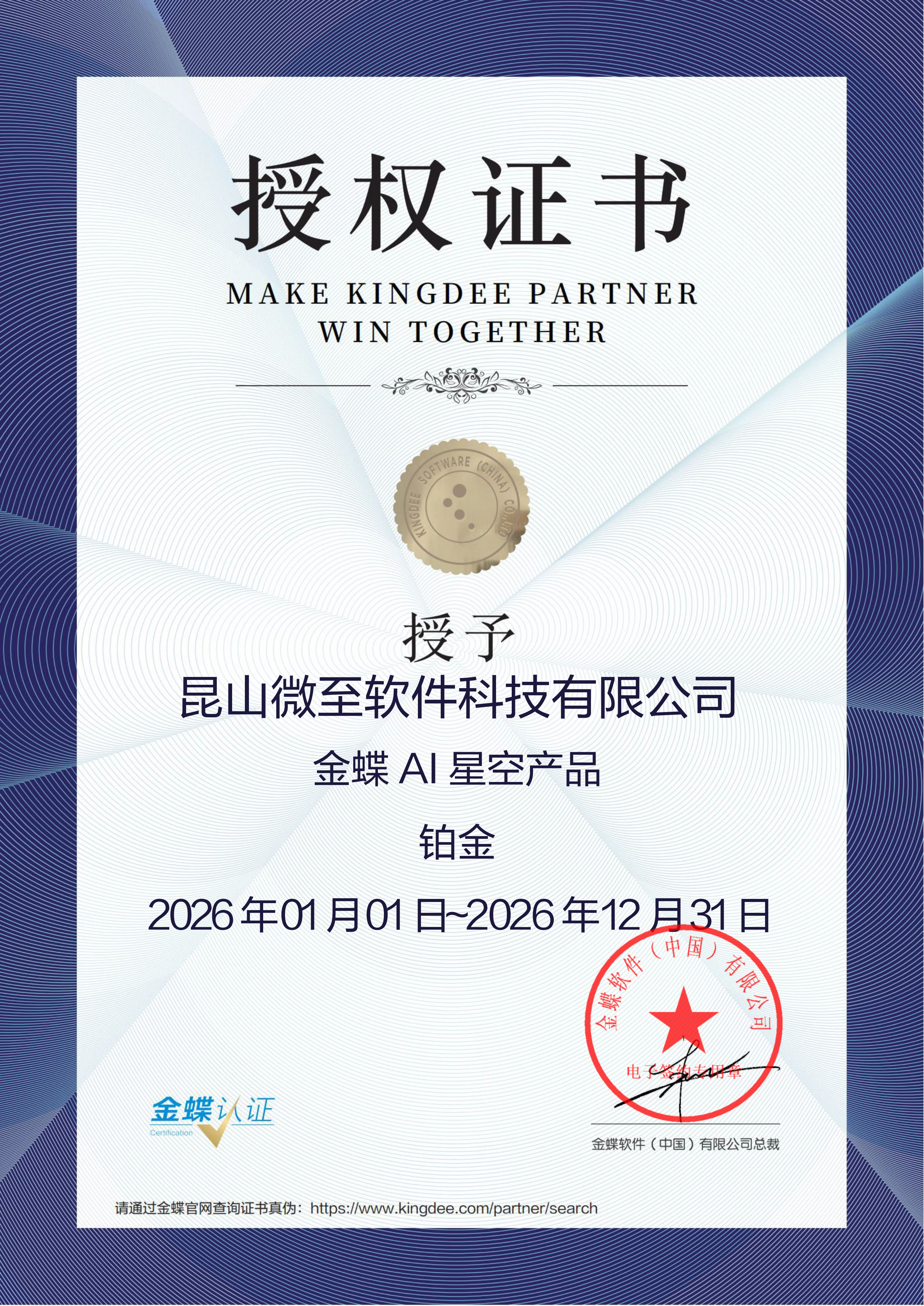 2026年口碑好的ERP系统服务商团队实力测评与客户真实体验 2026年口碑好的ERP系统服务商团队实力测评与客户真实体验
