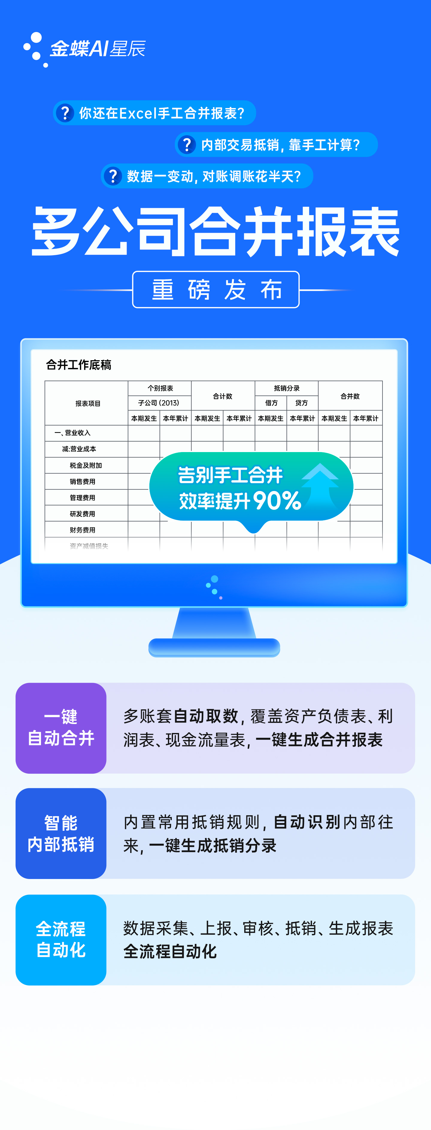 2026年口碑好的金蝶代理商对接服务商选购参考汇总 2026年口碑好的金蝶代理商对接服务商选购参考汇总