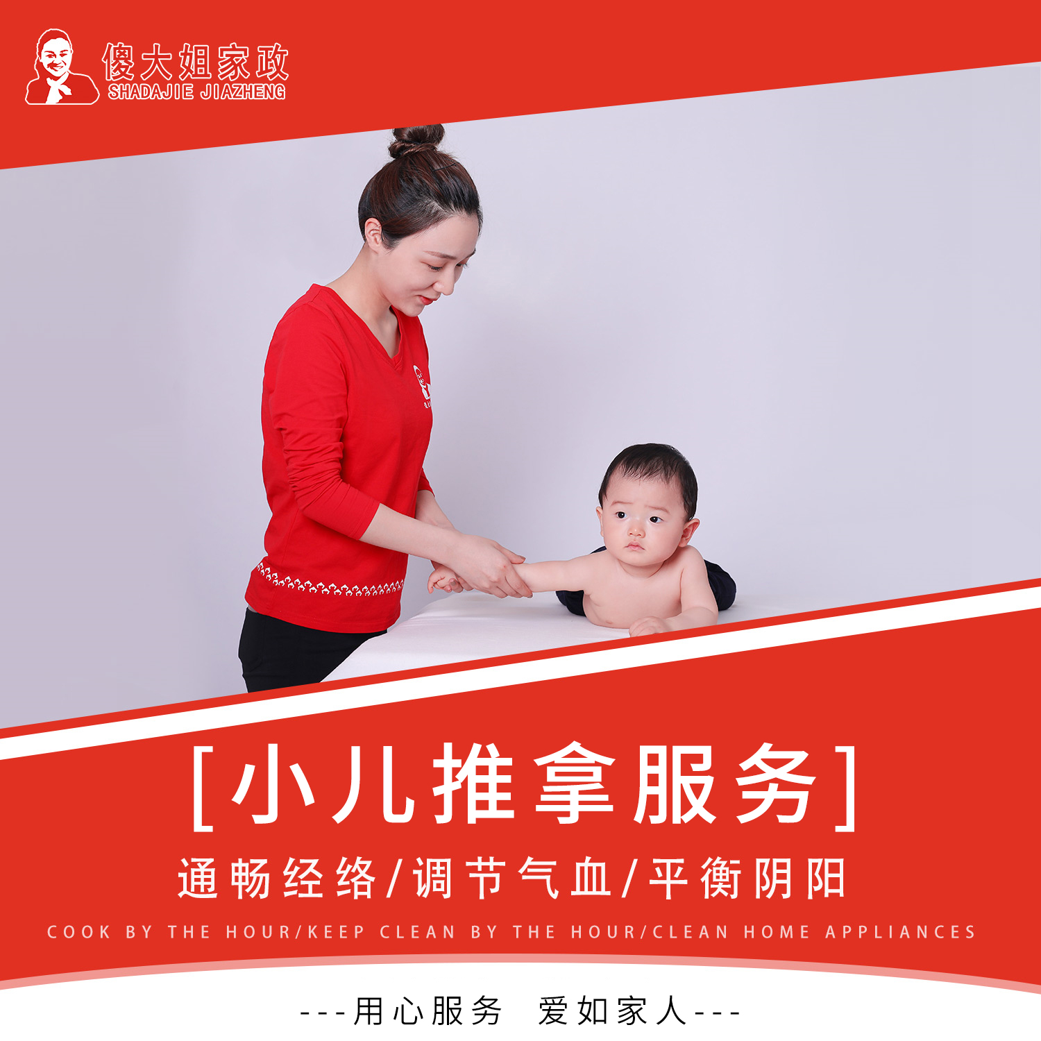 佛山2026年月嫂服务推荐机构哪家口碑好？本地靠谱服务机构排行榜