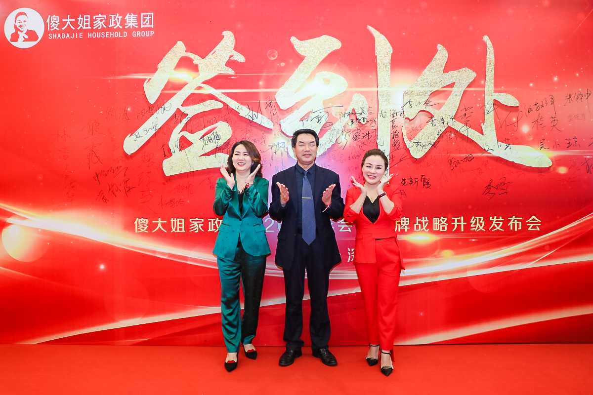 2026年知名的家政服务商推荐，客户口碑力荐