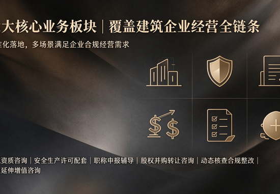 广州电力承装修试资质办理咨询，资深团队规避驳回风险