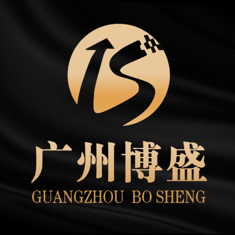 2026年广州做资质收购后安许变更的公司实力推荐 2026年广州做资质收购后安许变更的公司实力推荐