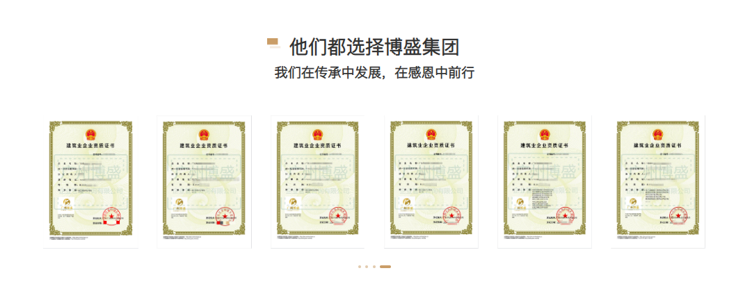 博盛企业管理咨询专业吗 博盛企业管理咨询专业吗