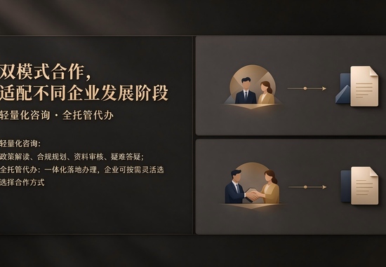 中山的建筑企业资质申报人力配置合规咨询公司哪家服务好，佛山团队如何把关