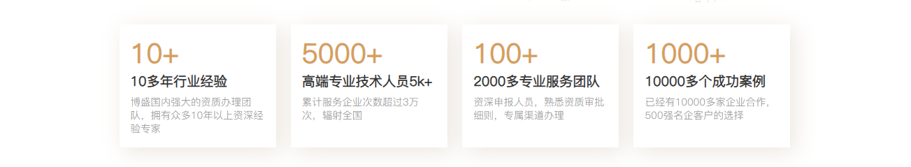 广州博盛企业管理咨询有限公司值得长期合作信赖吗