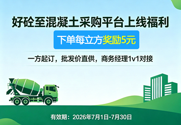 珠三角彩色透水混凝土品牌供应商靠谱商家测评排名