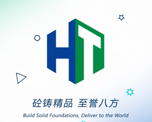 好砼至