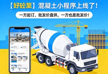 陶瓷透水砖加工厂选哪家好，广州本地透水砖厂家推荐？