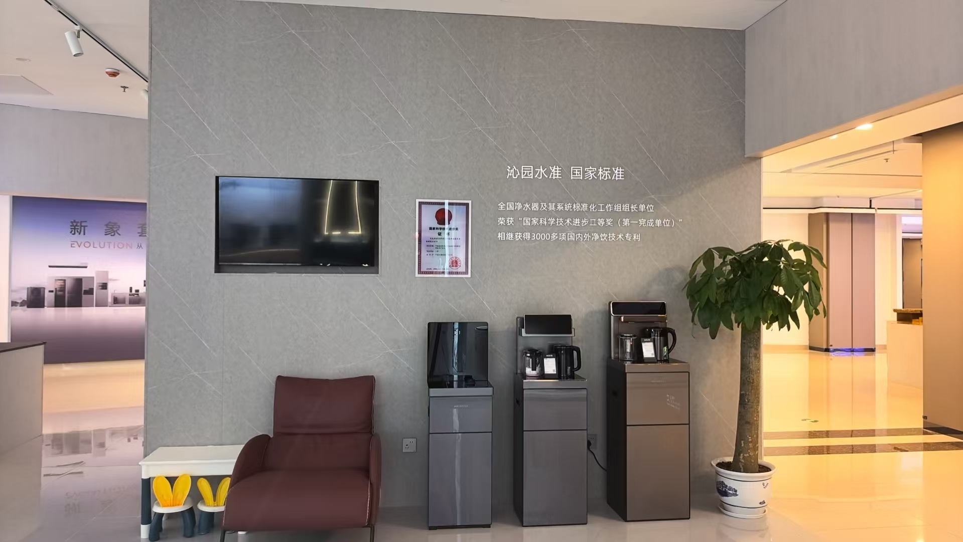 2026年江新区沁园UR-Q3626自动冲洗效果靠谱商家推荐