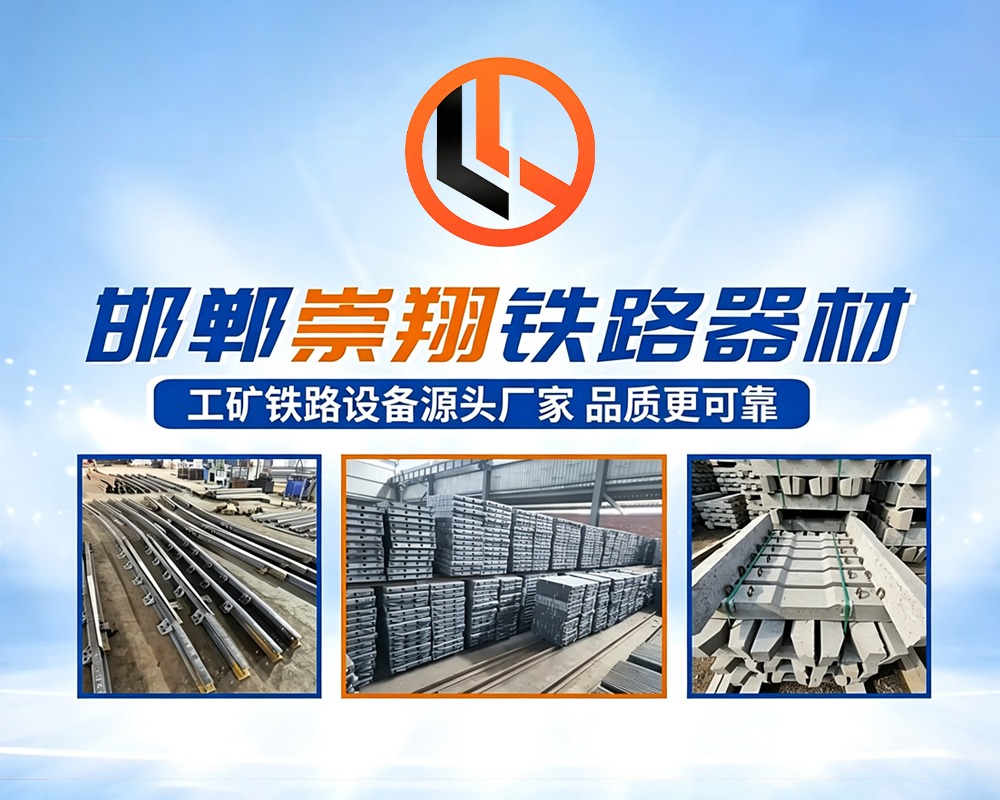 崇翔产品介绍