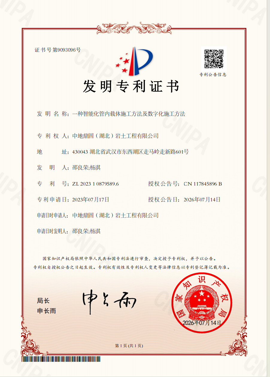 2026年载体桩施工标准要求解读，正规服务商合作实力参考