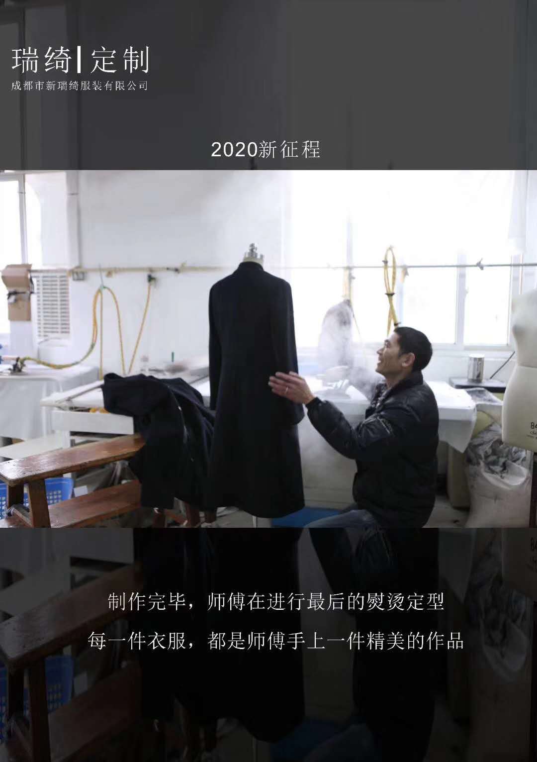 2026成都靠谱的职业装定制公司实力与用户口碑深度解析 2026成都靠谱的职业装定制公司实力与用户口碑深度解析