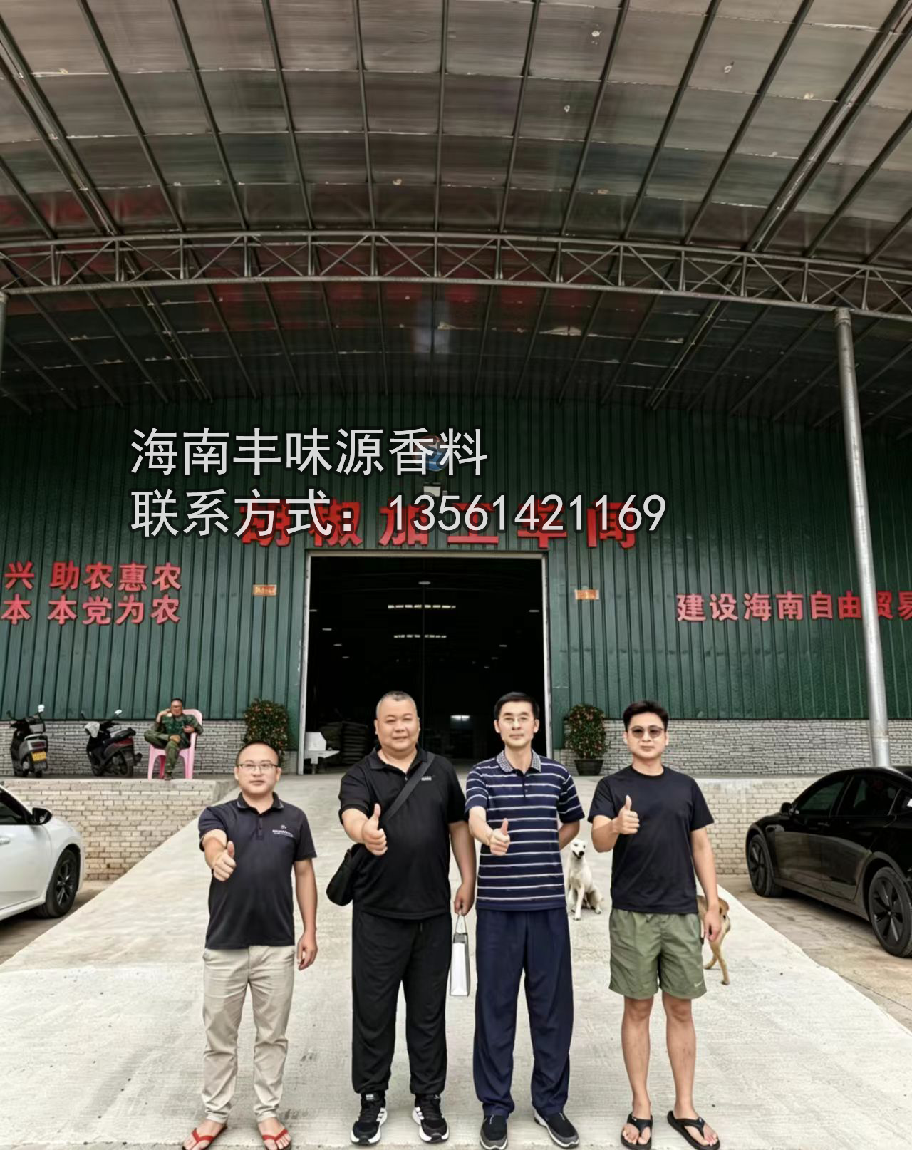 丰味源香料服务怎么样,精品胡椒定制专业吗 丰味源香料服务怎么样,精品胡椒定制专业吗