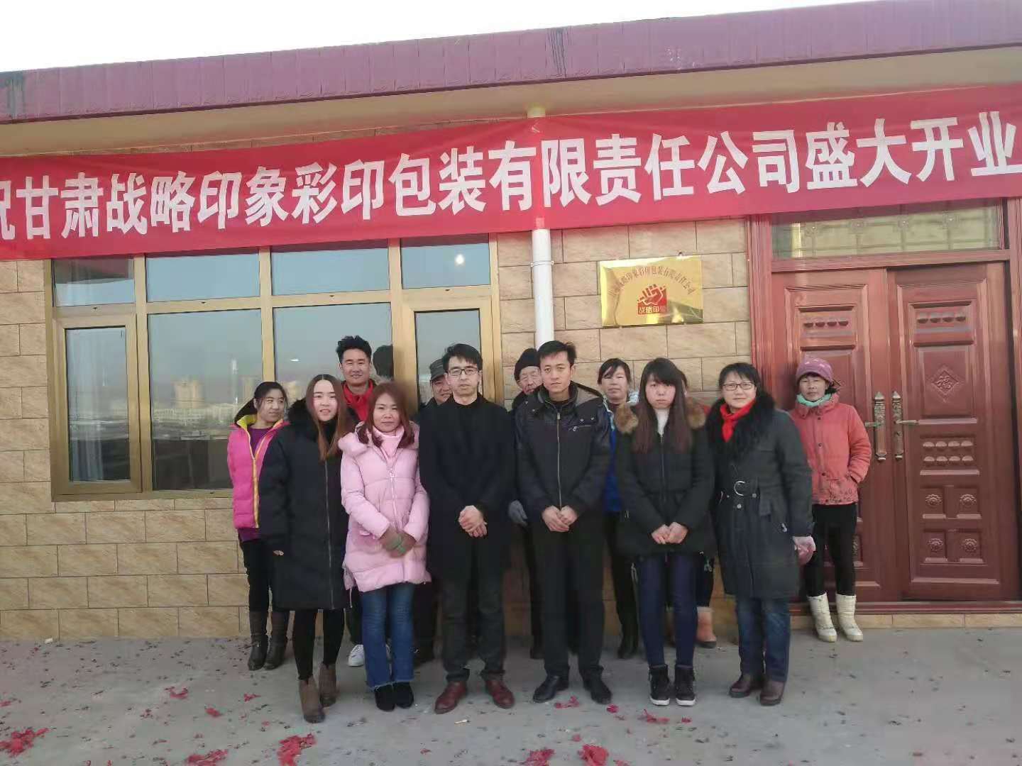 自有实体印刷厂区 政企涉密文书与农副特产包装定制供应商 自有实体印刷厂区 政企涉密文书与农副特产包装定制供应商